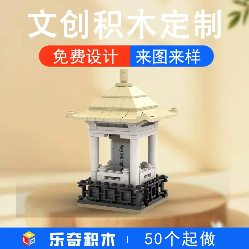 积木定制企业模型手办街景楼盘纪念纪念摆台文创工厂礼品兼容乐高