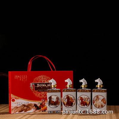 馬到成功酒瓶1斤裝飾酒壇禮盒裝馬頭小酒壺白酒密封泡酒罐馬定制