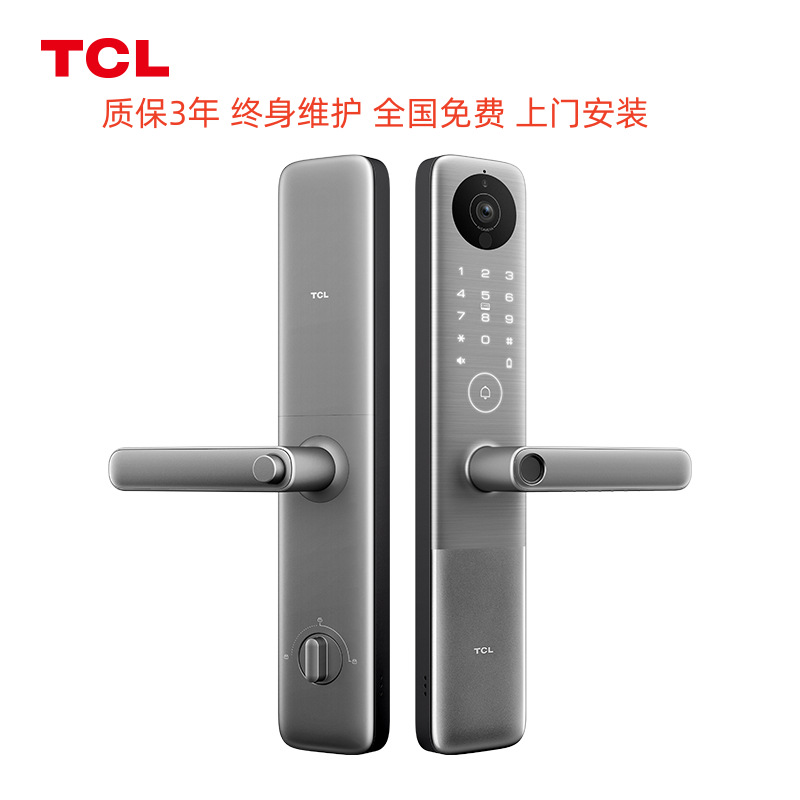 TCL智能门锁K7C-C12 深空灰高清可视屏双向视频指纹开锁升级版