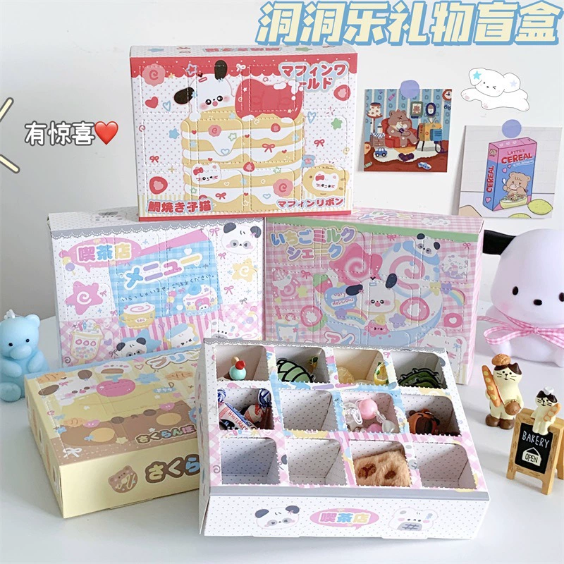 Самодельный Dongdong Le сюрприз эксклюзивный подарок