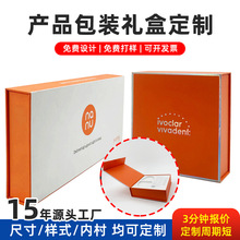 小家電禮盒定制數碼產品包裝盒電子產品抽屜月餅紙質禮品盒印刷