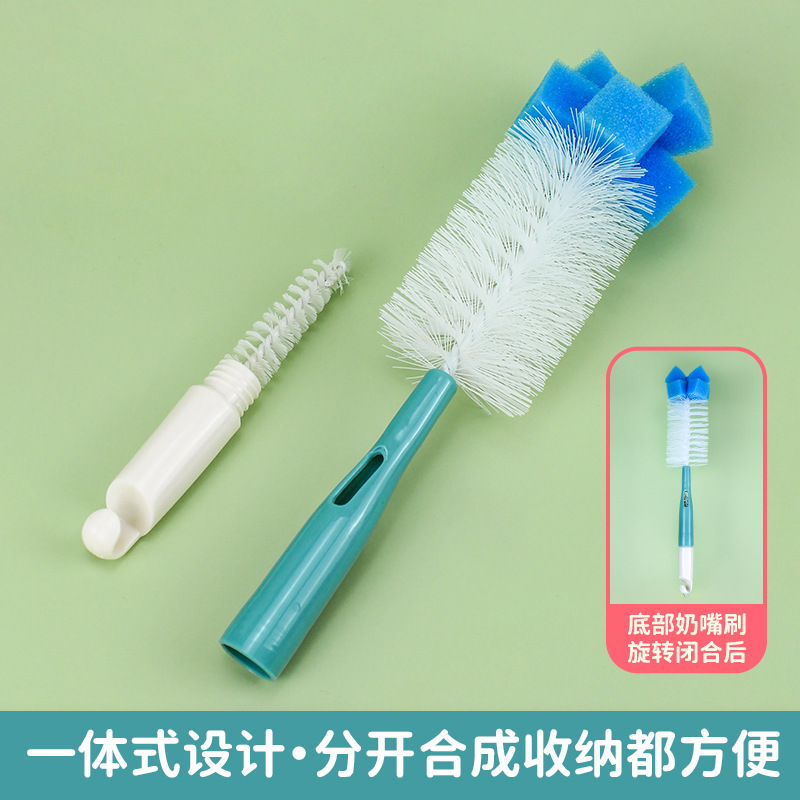 Biberón cepillo de limpieza esponja Copa cepillo pezón cepillo dos en uno traje de cepillo de limpieza sin ángulo muerto cepillo de eliminación de manchas de té
