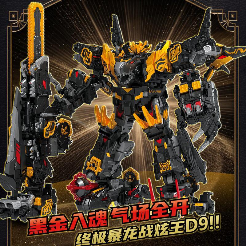 Authentic Mini Special Forces 8 Dinosaur Mecha Black Gold Tyrannosaurus Rex D9 Robot Toy for Boys Authentic Mini Special Forces 8 Dinosaur Mecha Black Gold Tyrannosaurus Rex D9 Robot Toy for Boys