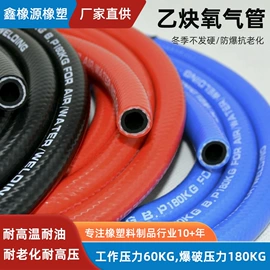 高低压橡胶管;硅胶管;PVC管