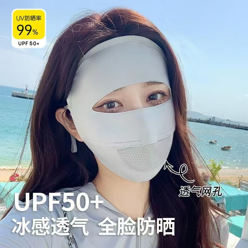 全脸防晒面罩女防紫外线骑行遮阳口罩面部防护透气渔网脸基尼轻盈