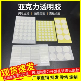 胶垫;工业产品胶带;PVC塑料片