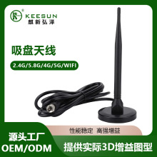 2.4G 5G 5.8G�p�lС���P�쾀 ZigBee wifi6·�����W��ģ�K�쾀SMA