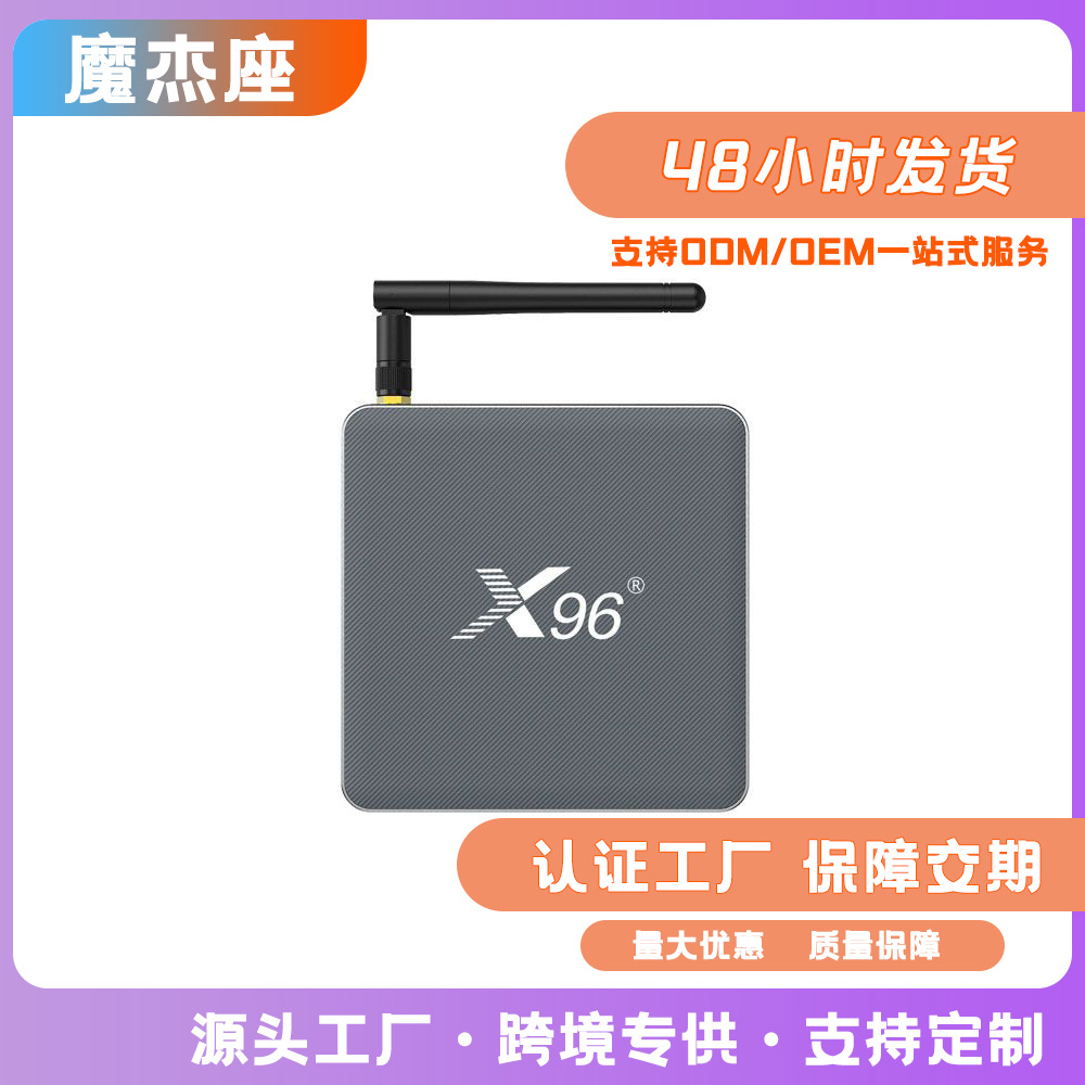 X96 Android 11 Network Set-Top Box Rk3566 5Gwifi Bluetooth 8K Hd Tv Box Tv Box