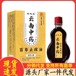 �S�����l��־���ٲ�ֹ�W��15ml���l