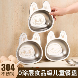 304���P��������ͱP��ͨ���}�ͱP��ˤ���CʳƷ���W����ͯ�ͱP
