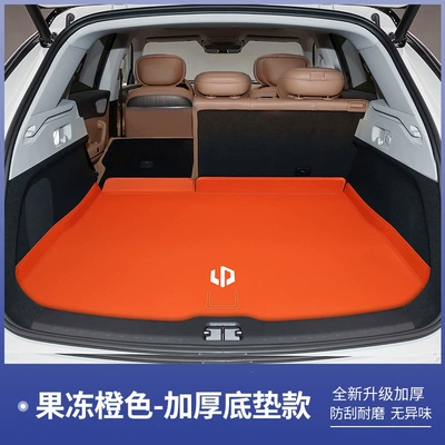 extended range version trunk mat, Trunk Mat - jelly-orange-base-pad-leapmotor-c11extended-range-version26-27-models