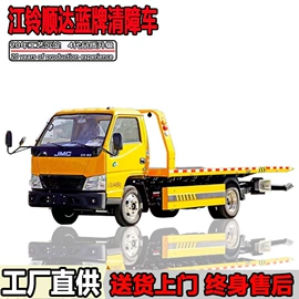 其他专用汽车;垃圾车;道路清扫车