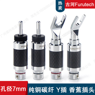 �ź�Furutech���~̼�w�S���Y���㽶���^ ���书�����Ȏ��i���^