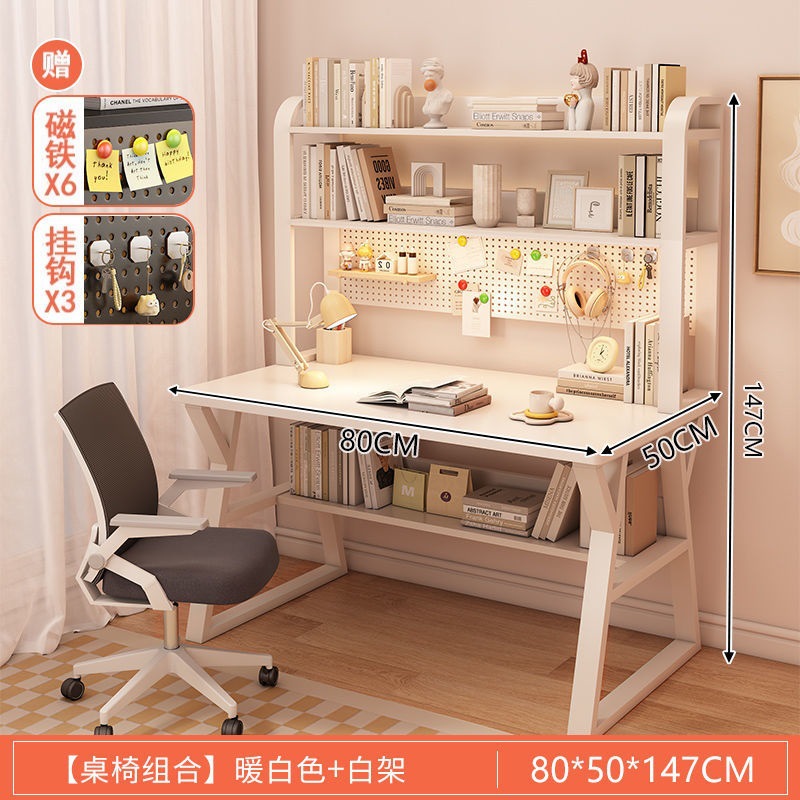 [컴퓨터의자+홀보드] 80 밀크화이트