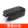 Large and double -sided sliding cover is ordinary [7usb] style [black red line]