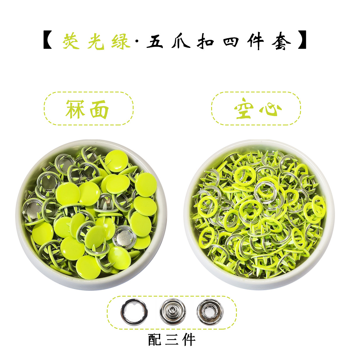荧光绿.jpg