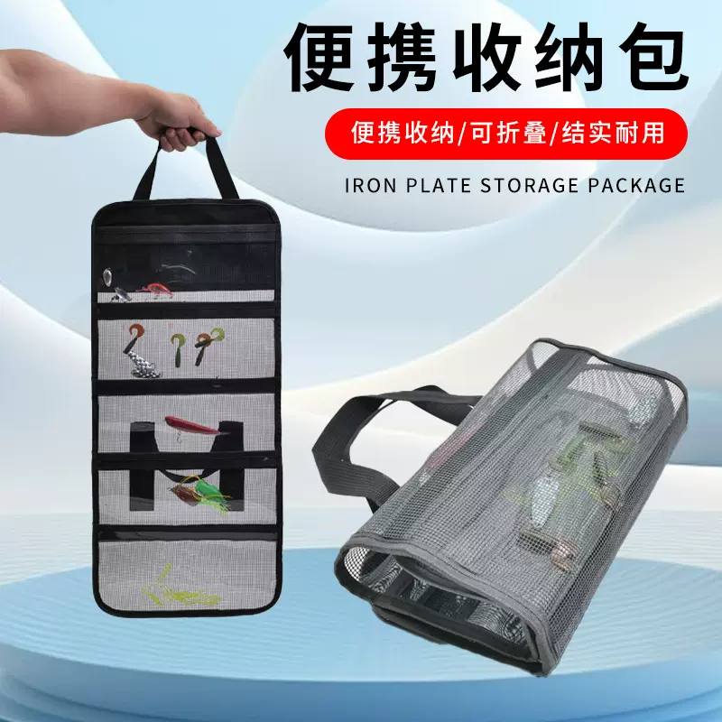 跨境热销钓鱼诱饵袋PVC鱼饵包五格铁板便携软虫包 透明折叠手提袋