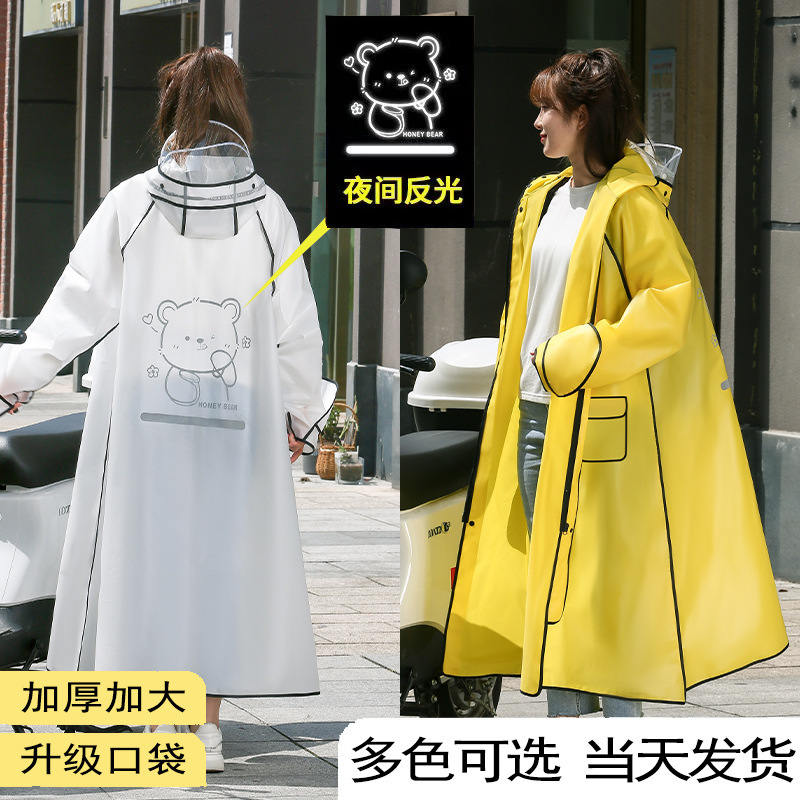 Raincoat Electric Car Men's Single Hiking Women's Battery Car Special Long Full-body Anti-rainstorm Riding New Poncho