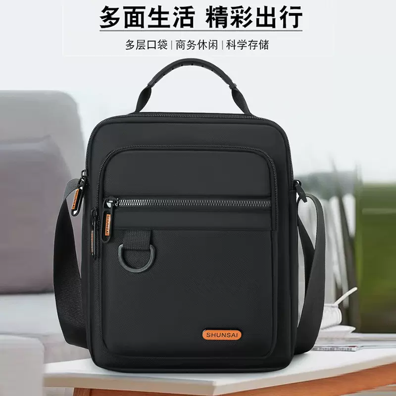 2025新款潮流斜挎包男士包尼龙布单肩包竖款手提大容量商务男包