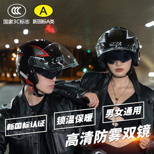 Factory 3C certified new national standard A1 electric motorcycle helmet for men and women, all-season riding half helmet