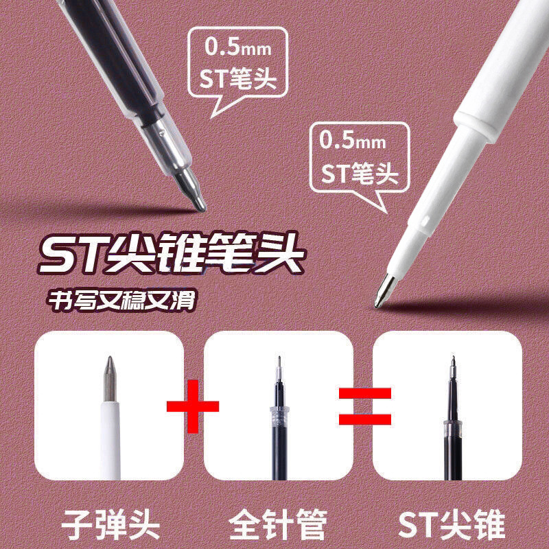 st refill head brush question plastic signature press pen black pole gourd head student exam special white pole neutral refill