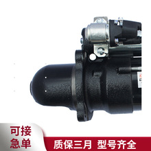 5336432起动机 适用于东风康明斯4BT 6BT发动机配件启动马达