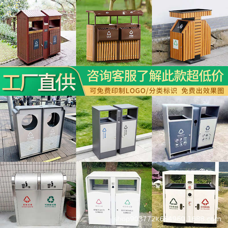 Stainless Steel Outdoor Trash Can Double Bucket Classification Peel Box Property Park Community Street Sanitation Classification Trash Can