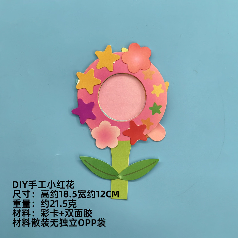 教师节送老师师恩感谢卡 手工diy花束创意学生儿童制作材料包贺卡|undefined