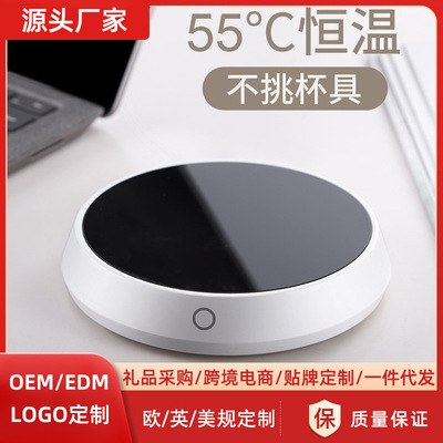 Manufactor Insulation mat Mug base constant temperature Coaster Cups water Heating pad originality household electrical appliances gift Heating pad