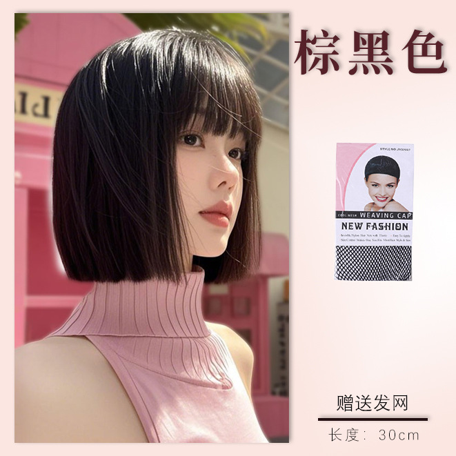 Dm244 "ambient feel" one-size-fits-all [dark brown/black] 30cm - includes hair net