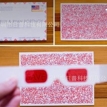 ��a�D�� ƫ��Ŵ��R �t�{�G�Ŵ��R ����ʽ�V��Ƭ �VɫƬ �^�]Ƭ