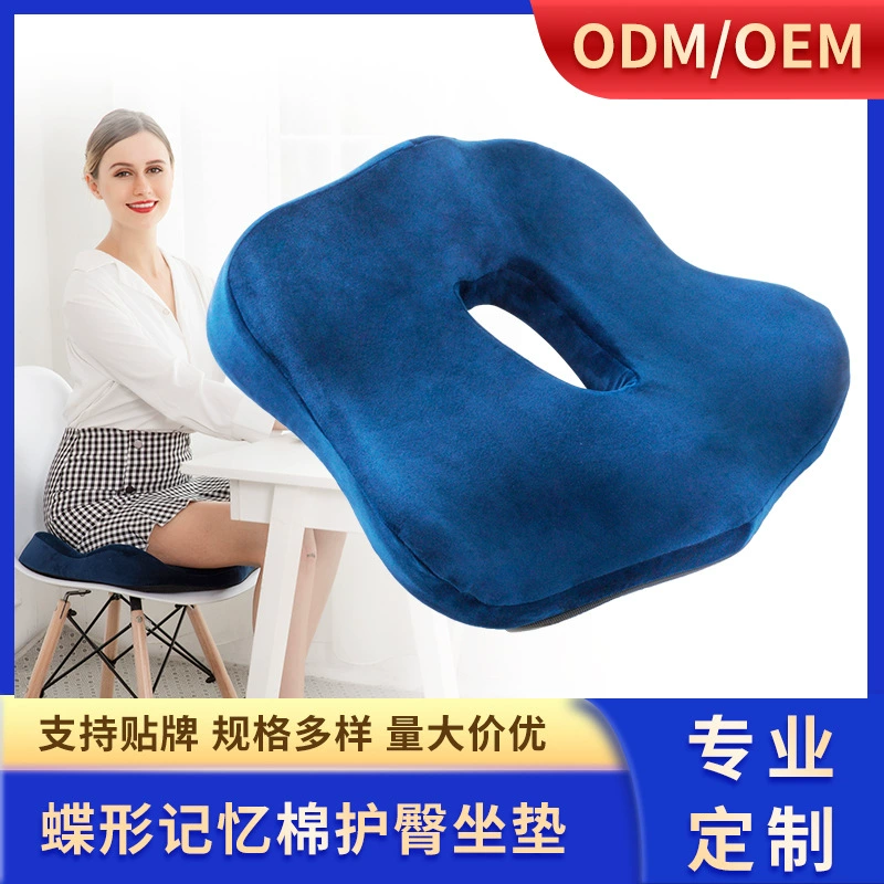 Изготовленная на заказ Подушка стула дышащая подушка рему пена памяти офиса медленная Подушка сиденья отскока валик геморроя оптовая продажа