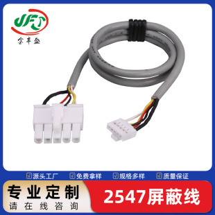 XH2.54���l�Դ���ƾ� 2547��о���ξ� 3о��̖�� ����O���B�Ӿ�
