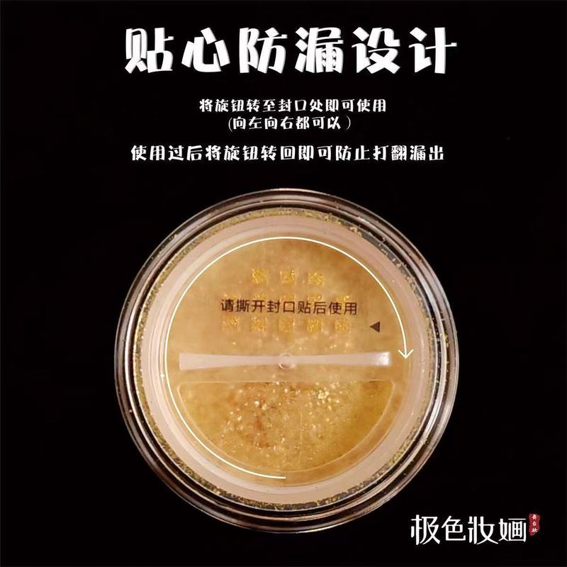 极色妆婳爆爆闪亮粉珠光金色银色化妆提亮点缀闪亮爆闪彩妆工具批|undefined
