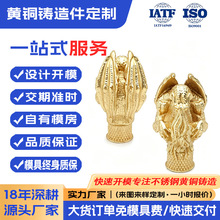 厂家专业不锈钢铸造件开模定制黄铜铸造件加工定制工艺品铸造定制