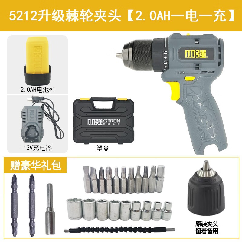 Perforación eléctrica de litio multifuncional de gran torque perforación eléctrica de mano destornillador eléctrico herramienta doméstica