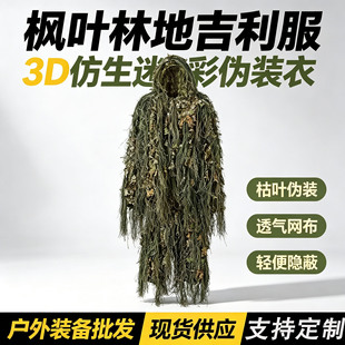 �C�˗��~���b���������Բʷ�����CS���b�����u�����b������