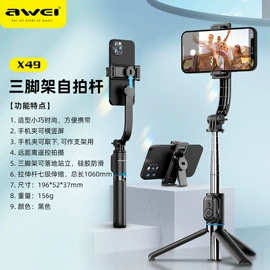 蓝牙耳机;蓝牙音箱;手机数据线