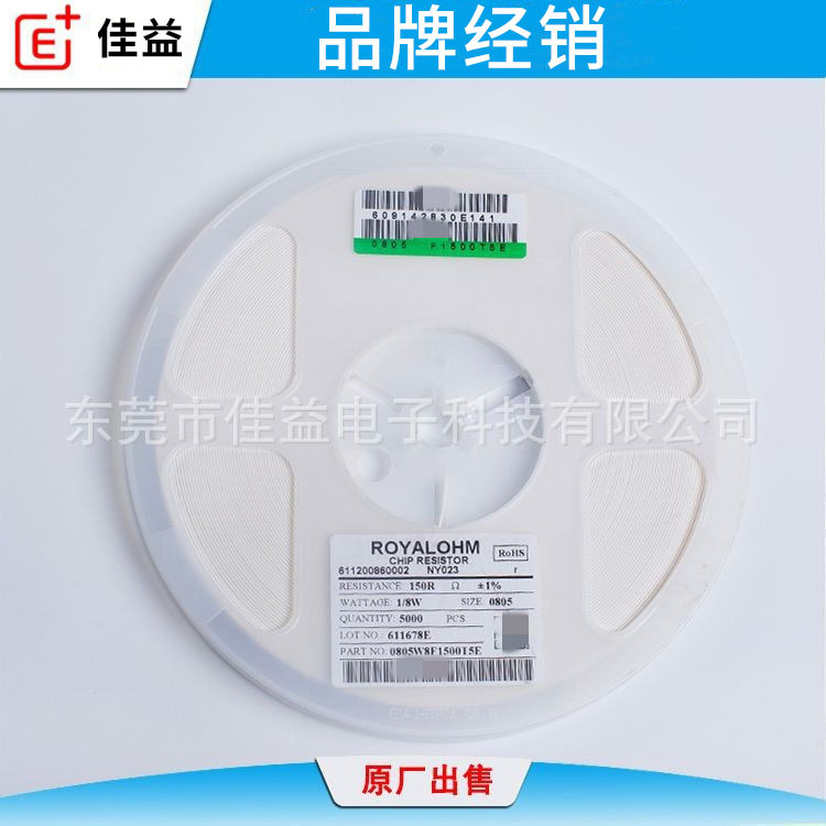 原廠貼片電阻0603 0805 1216 2512 0402 103K 1206 1210