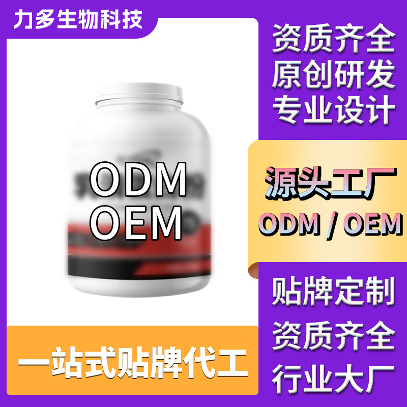 Wholesale Multivitamin Nutritional Powder Fitness Sports Nutrition Protein Powder Men and Women Weight Gain Whey Protein Powder Wholesale Multivitamin Nutritional Powder Fitness Sports Nutrition Protein Powder Men and Women Weight Gain Whey Protein Powder