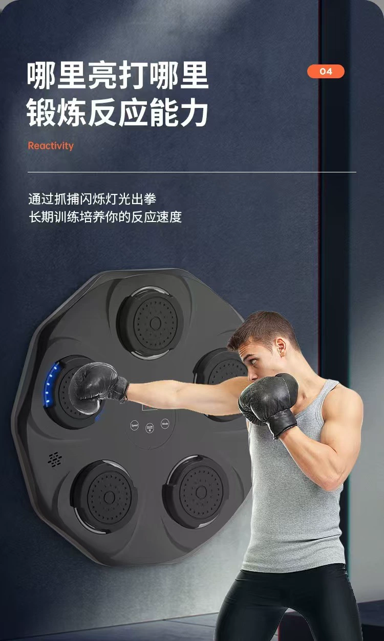 Настенное боксерское мишень-пэд Bluetooth с музыкой, фитнес-тренер, 42×45×6,2 см, 2 кг