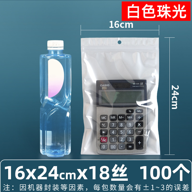 Película nacarada de 16 seda, yin y yang, bolsa ziplock, carcasa para teléfono móvil, bolsa de plástico, bolsa sellada, bolsa de joyería, bolsa nacarada, bolsa sellada con macarons