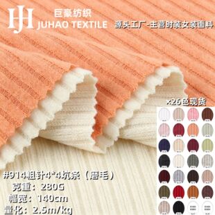 ��ᘷ�ë��ĥë�ӗl�_�y��4&times;4�p��280�˼����з��b���ᘿ�����
