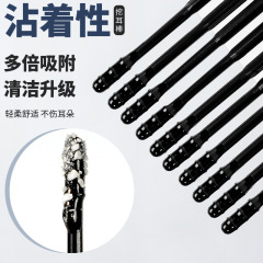 自带粘性挖耳勺粘耳棒一次性粘着式掏耳棒粘耳屎带粘性掏耳朵粘棒