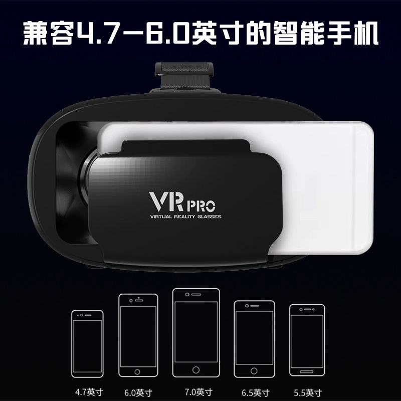 Кросс-бордер VR очки с креплением на голову VR PRO мобильное видео фильм умная виртуальная реальность игра