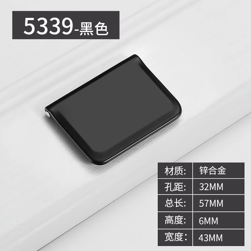 Ручка мебельная Yi Jia 5339 черная 32мм