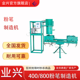 chalk machine�o�m�۹P�ӹ��CFM800ϵ�з۹P�C ��ɫ�۹P�C �۹P�C