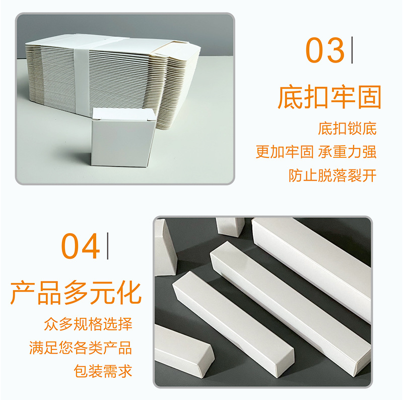 小象网店超薄盒祥情_09