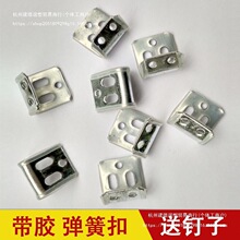 沙发弹簧卡扣包胶橡筋S簧蛇形铁胶夹钢卡扣平衡钩卷簧直簧小拉簧