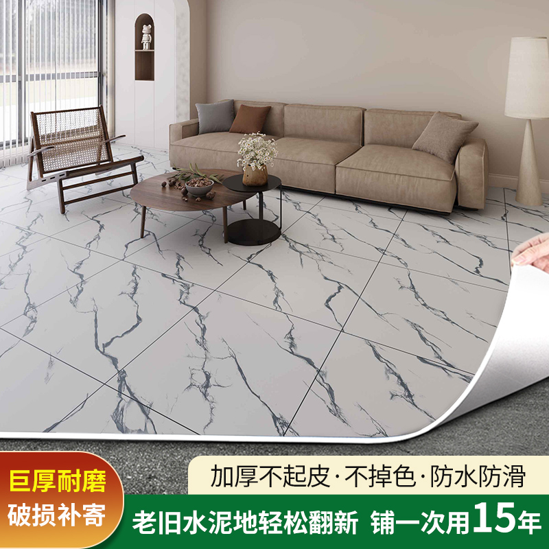 [화이트 아이스 바닥 타일 패턴] K1003-3mm